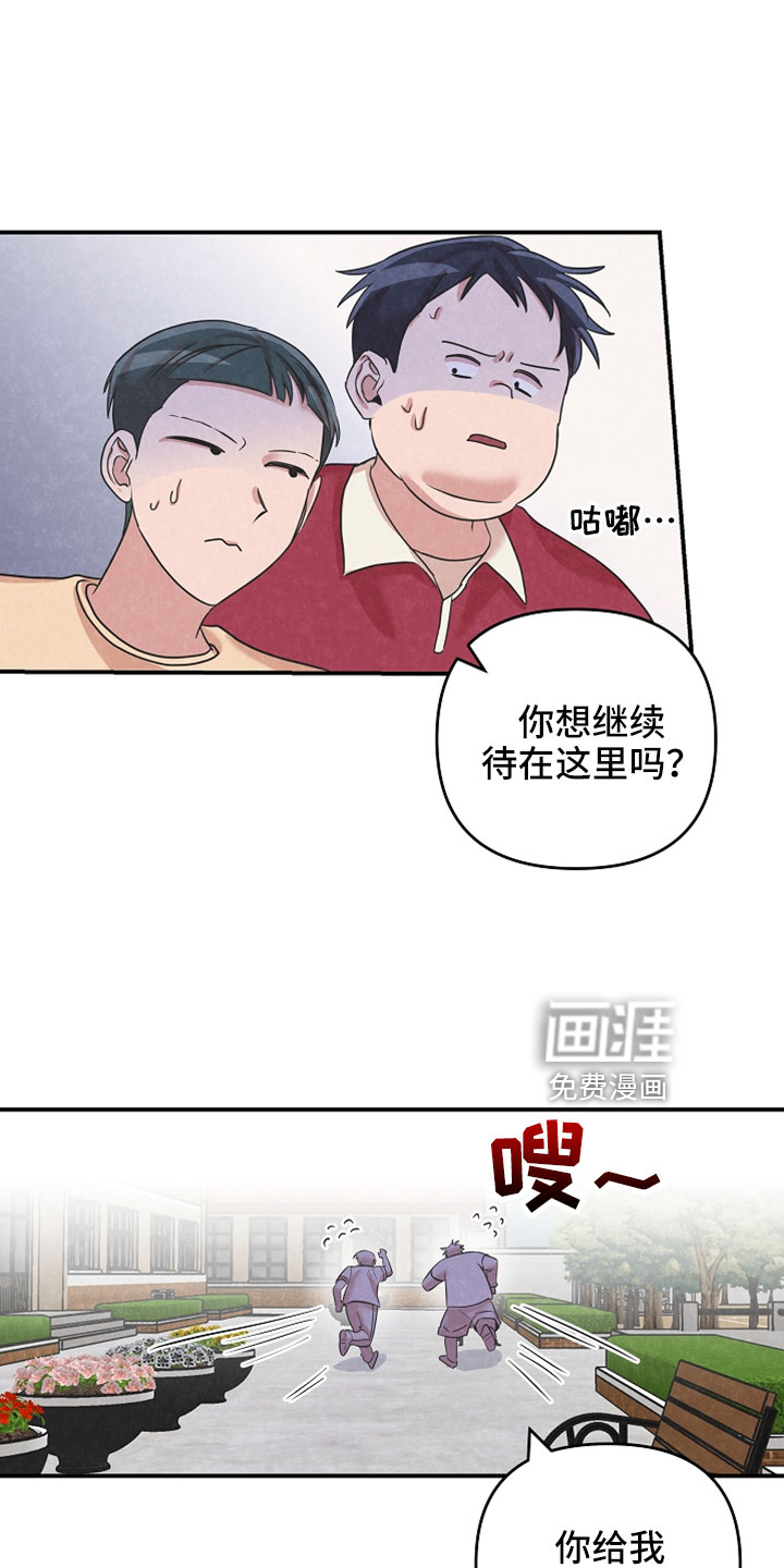 第46话7