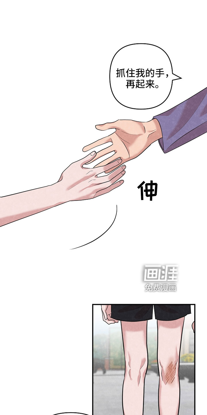第46话10