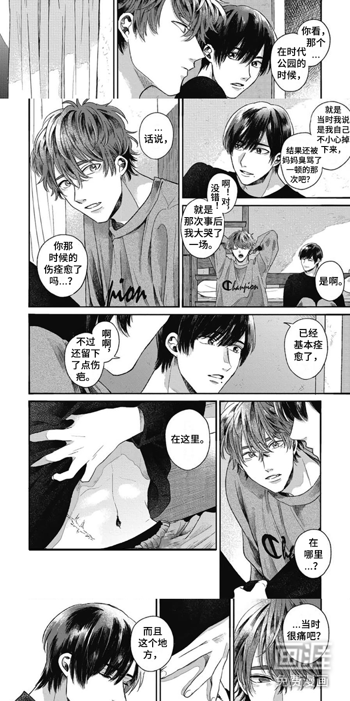第11话：第11章：因为喜欢预览分镜