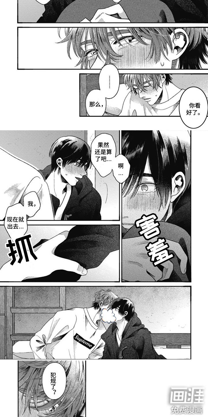 【番外2】不再孤单