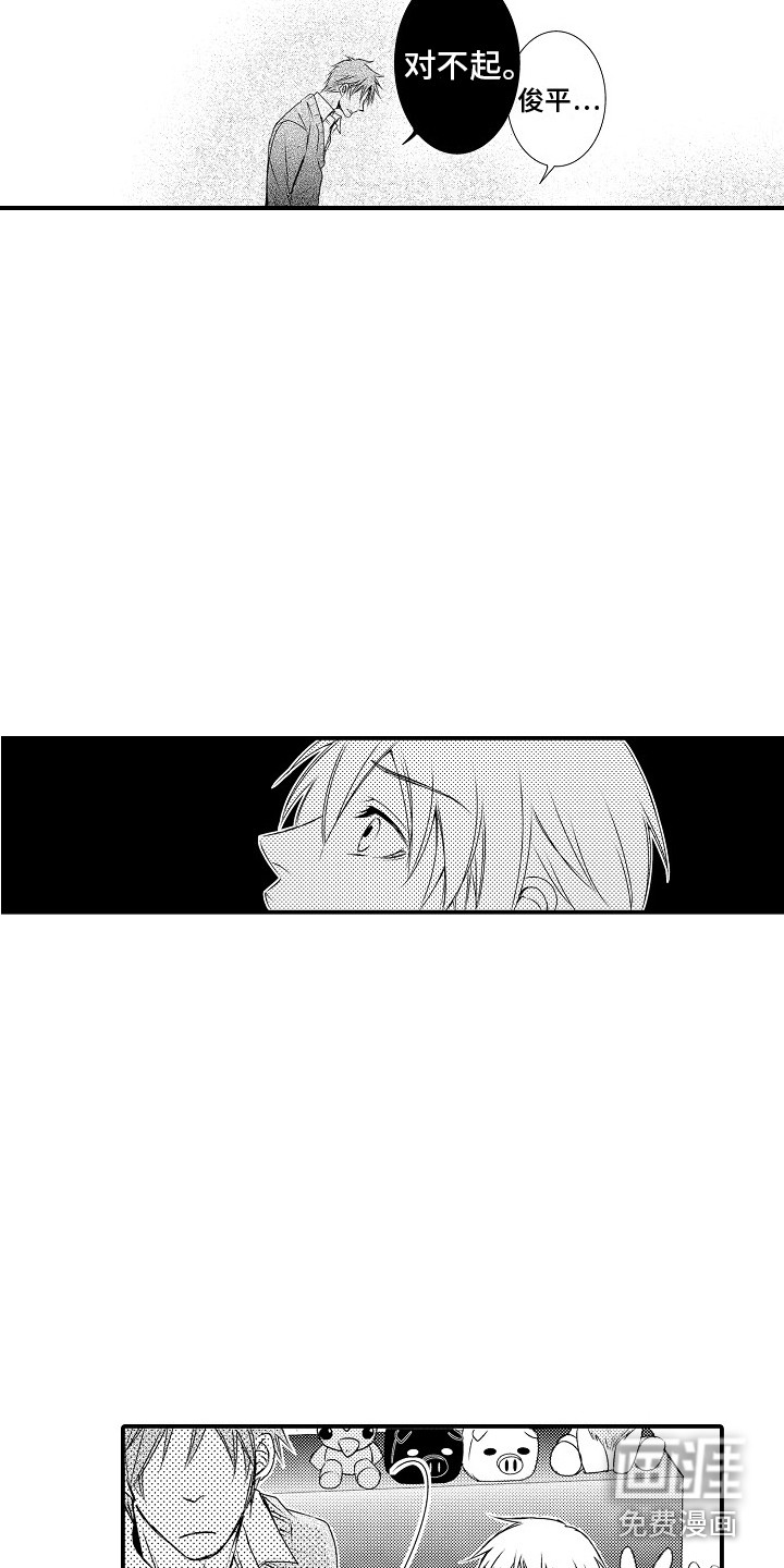 第6话：第6章：不是梦预览分镜