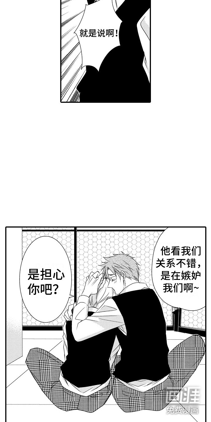 第13话：第13章：有话要说预览分镜