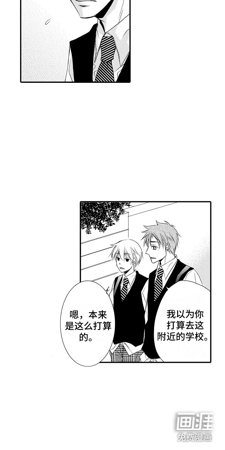 第15话：第15章：不在乎预览分镜