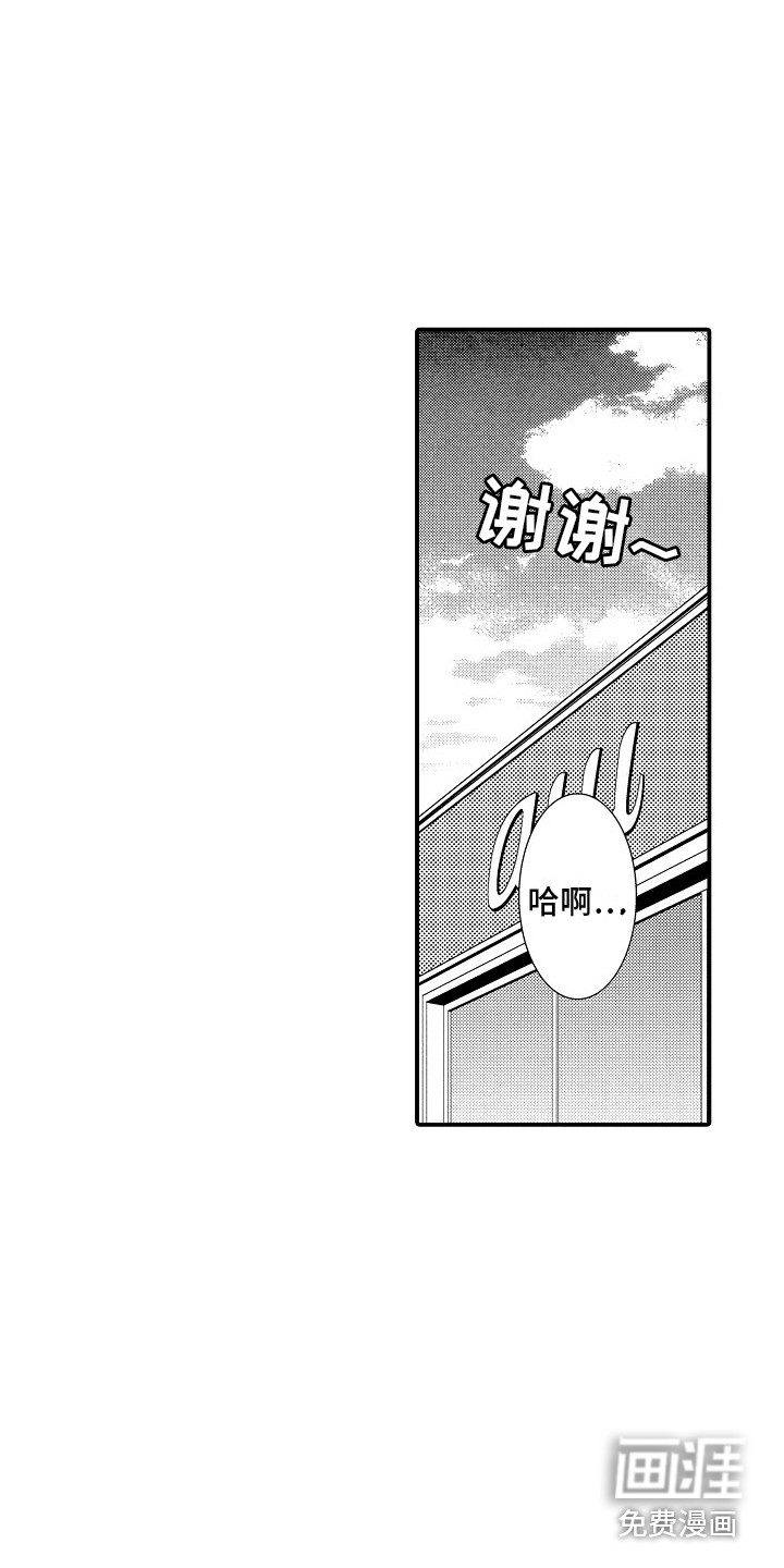 第16话：第16章：郁闷预览分镜