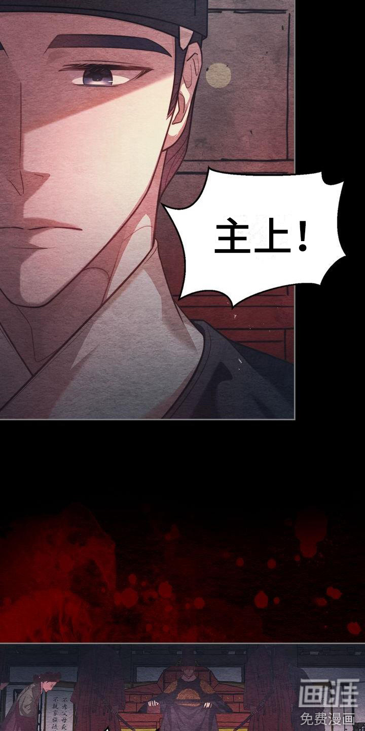 第7话：悲惨预览分镜