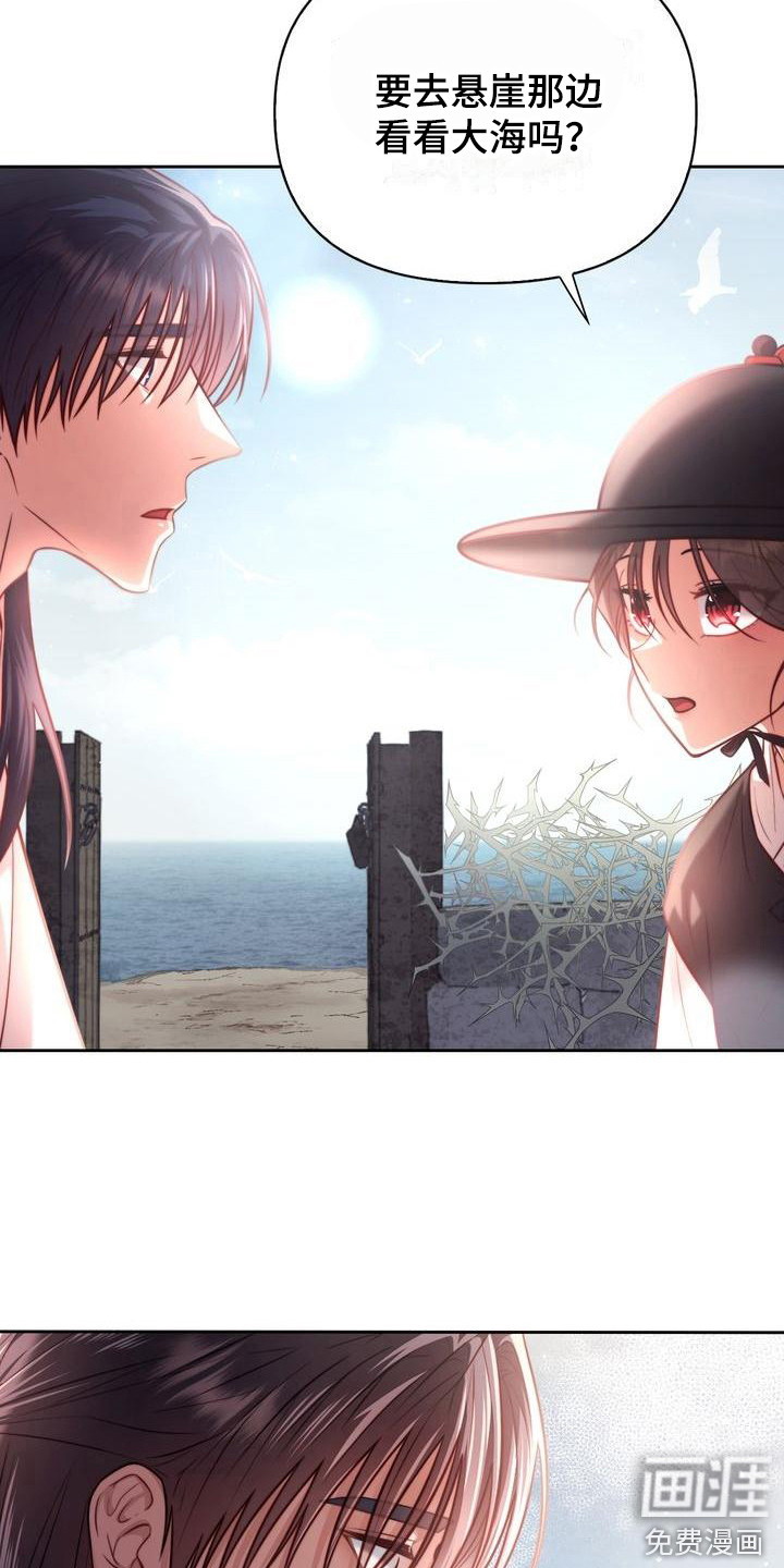 第9话：跑起来预览分镜