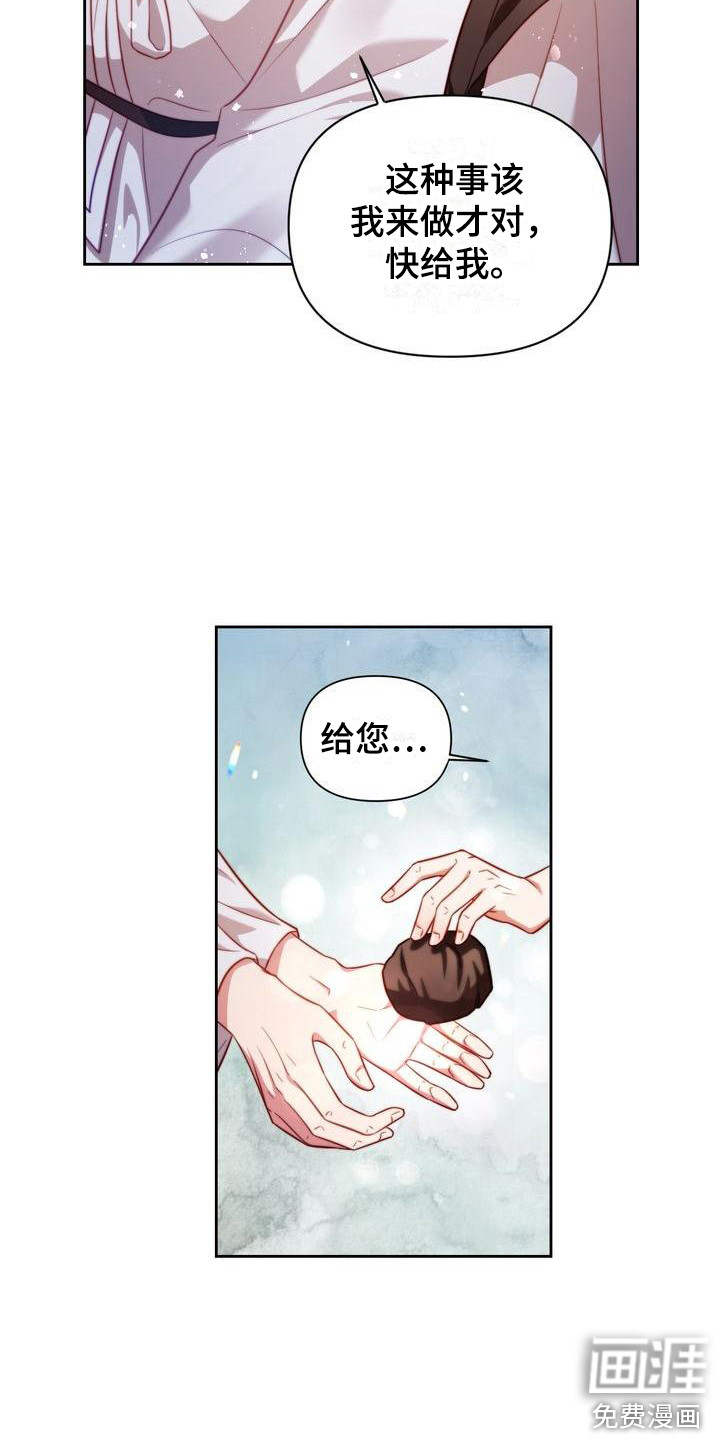 第12话：警告预览分镜