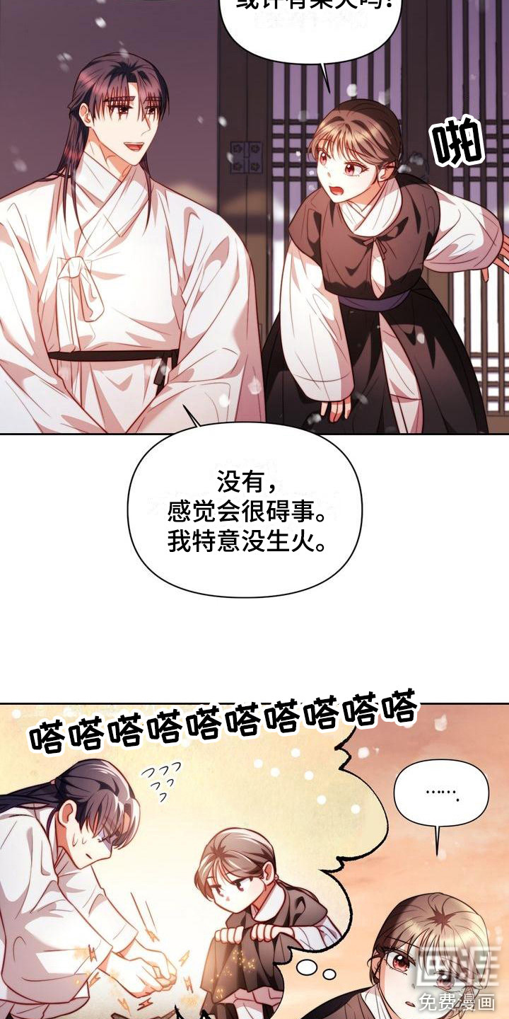 第14话：积雪预览分镜