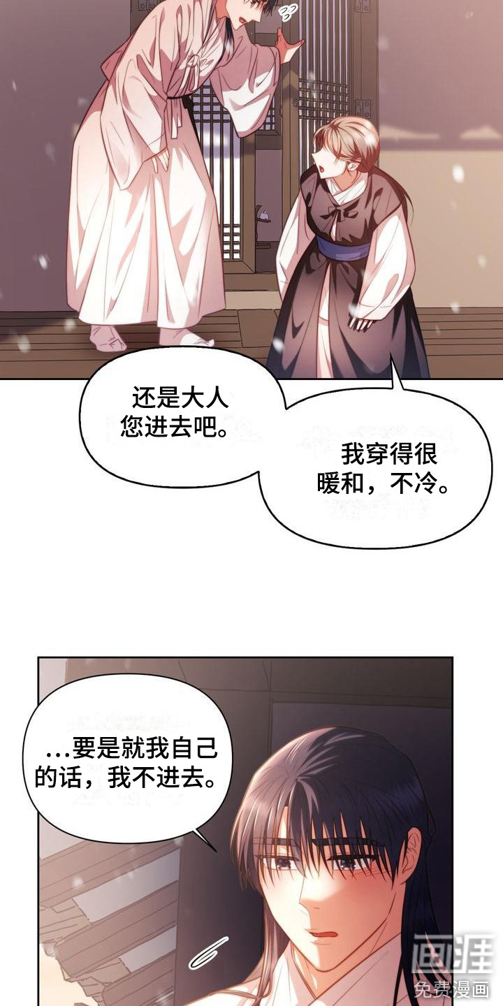 第15话：直率预览分镜