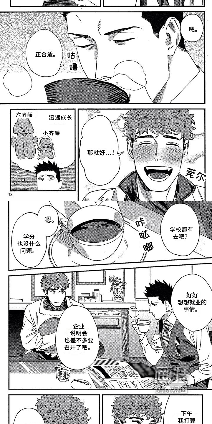第18话：第18章：想法预览分镜