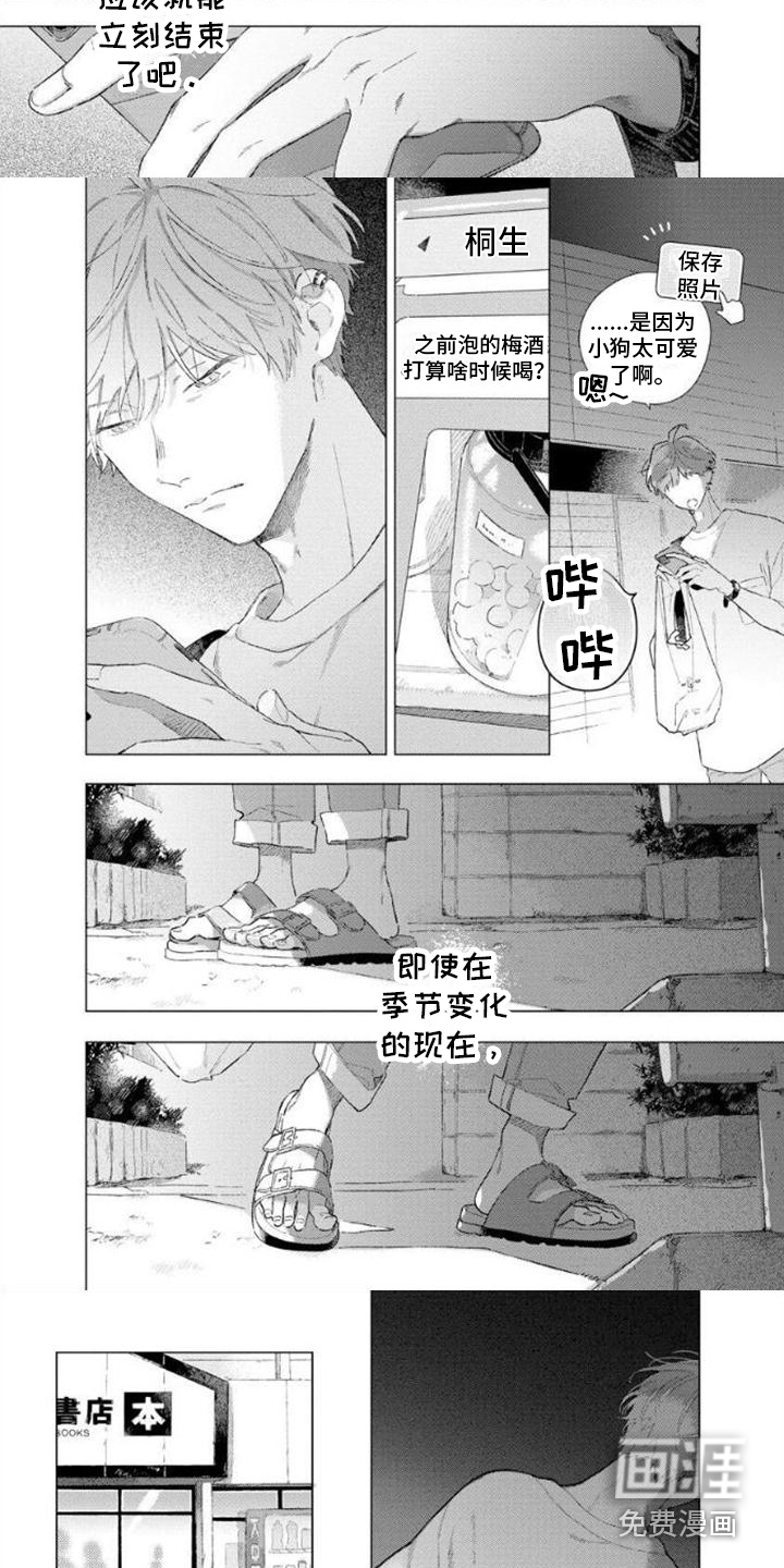 第6话2