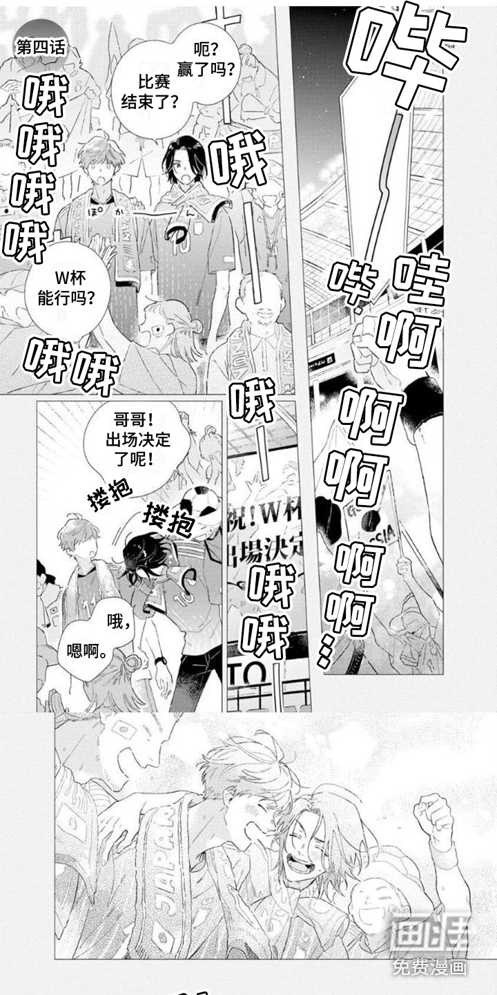 第9话：第9章：无法习惯预览分镜