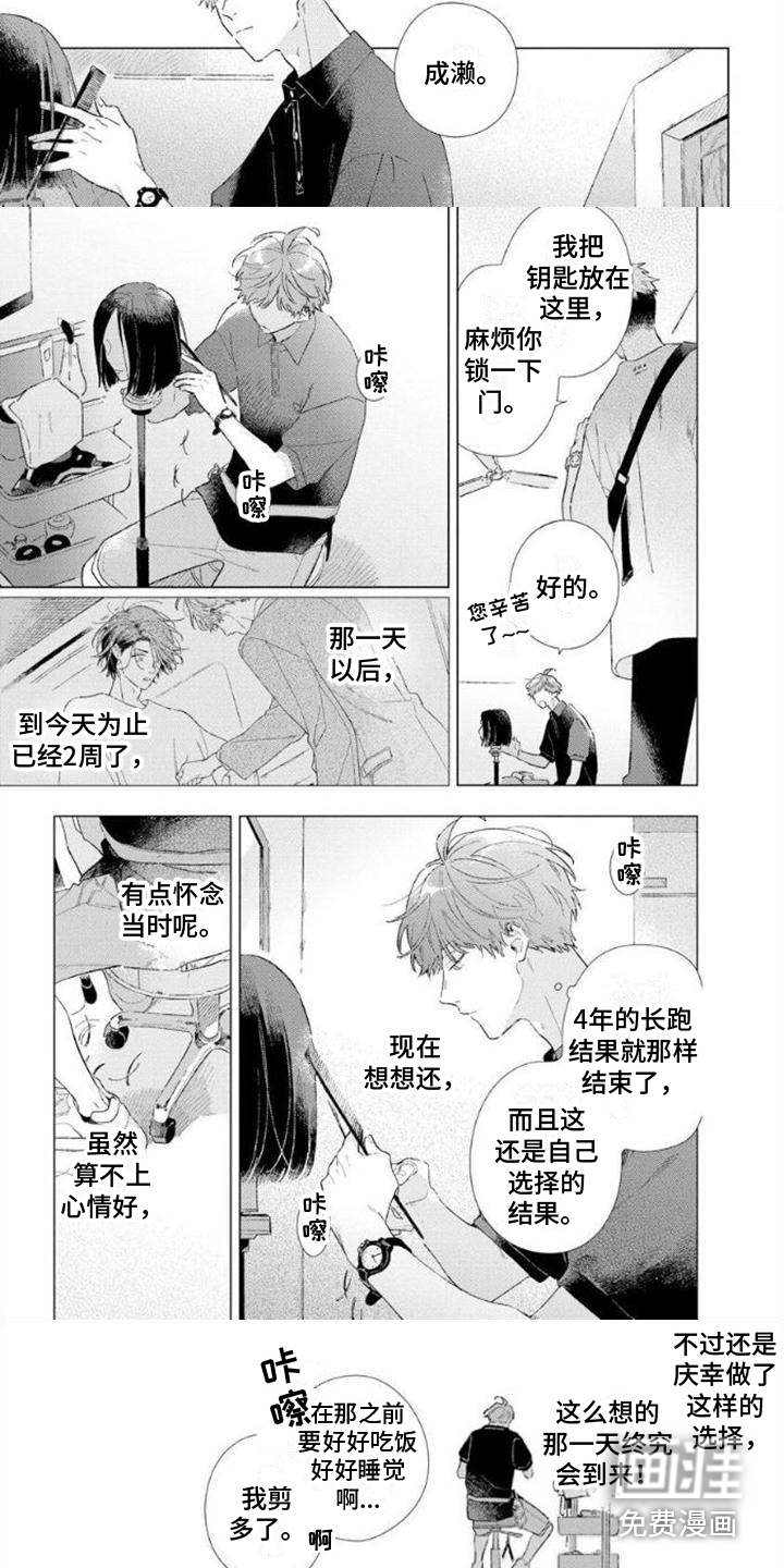 第10话：第10章：获奖预览分镜