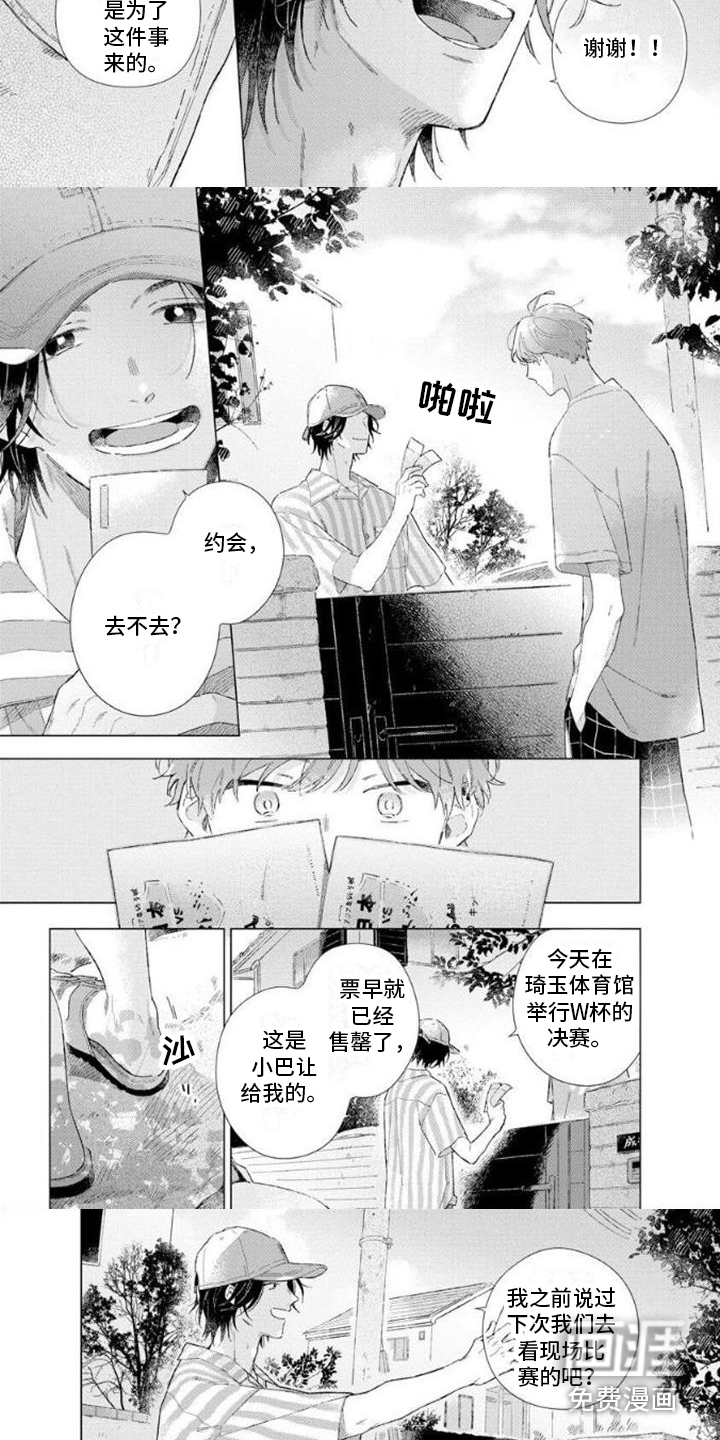 第11话：第11章：最后一次预览分镜