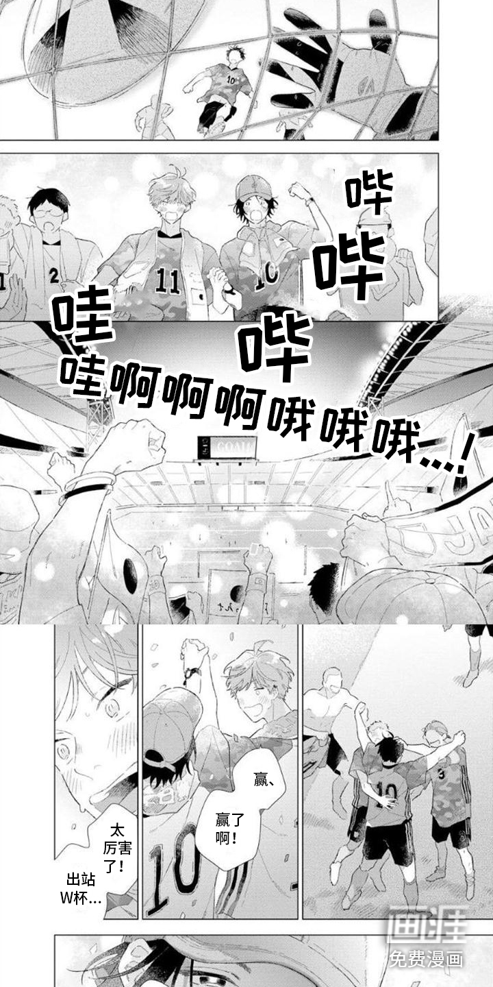 第13话：第13章：获胜了预览分镜
