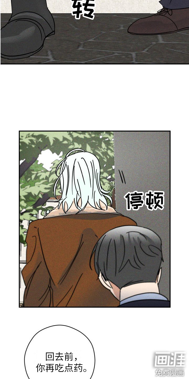 第6话：第6章：帮帮我预览分镜