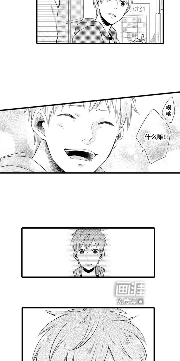 第6话：第6章：计划预览分镜