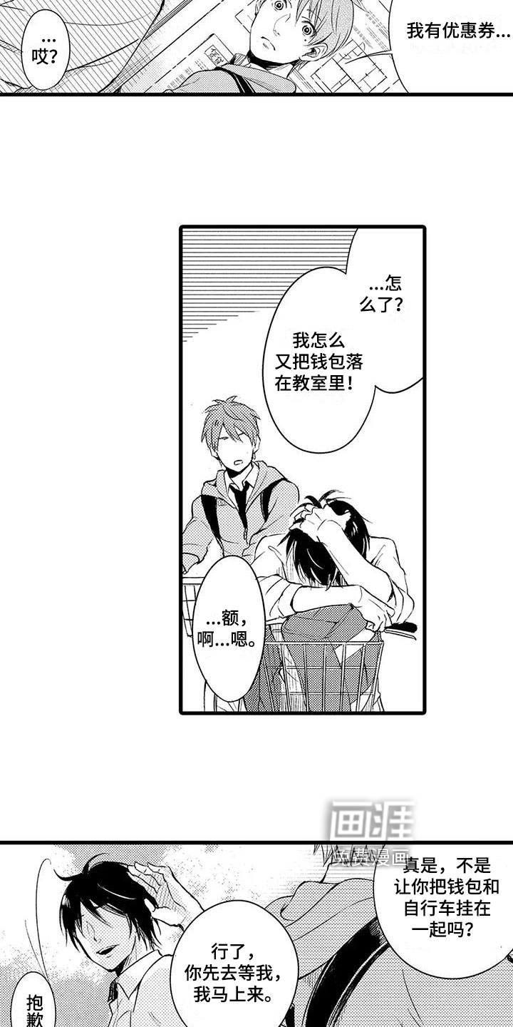 第7话：第7章：出事预览分镜