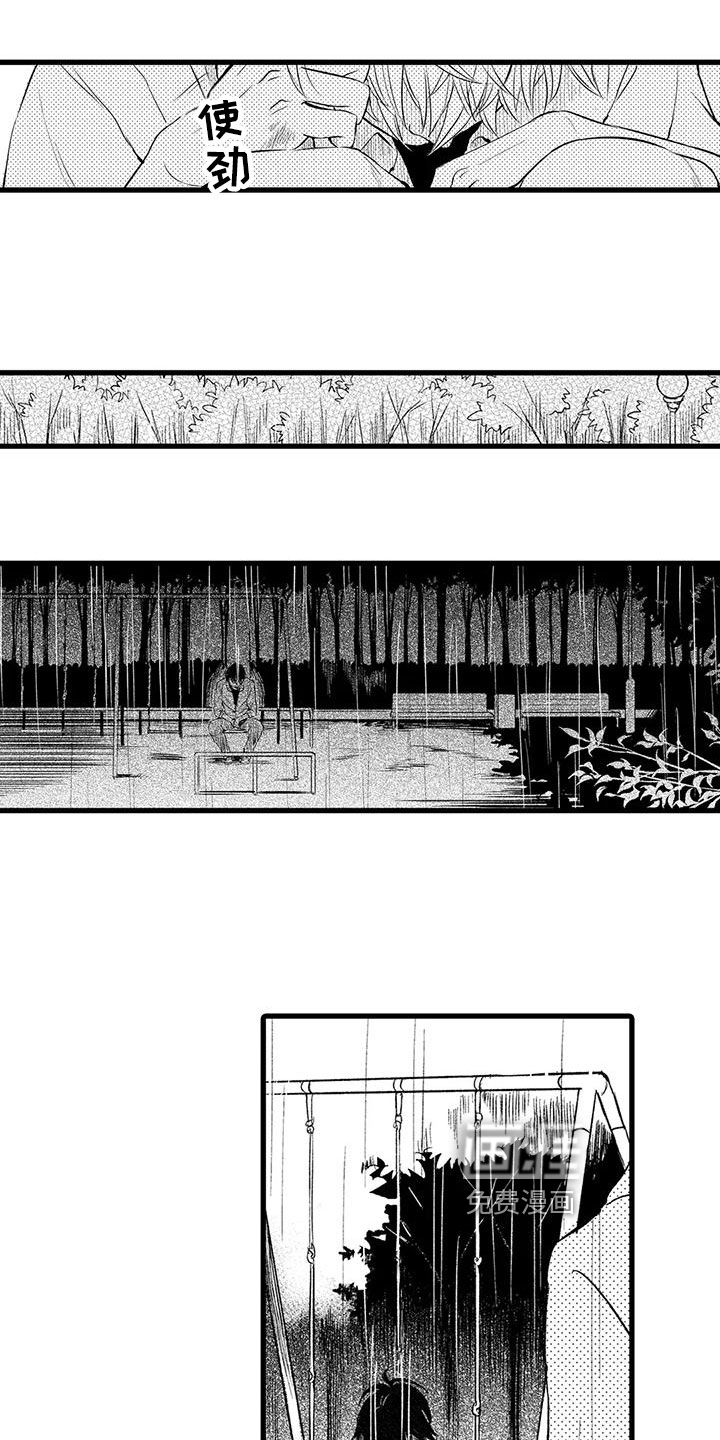 第9话：第9章：选择预览分镜