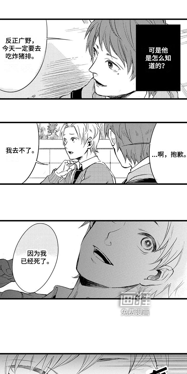 第10话：第10章：祭拜预览分镜