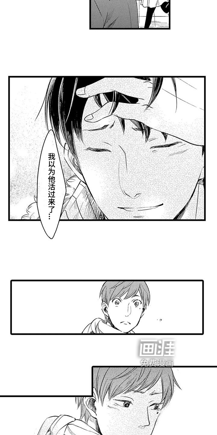 第11话：第11章：遗物预览分镜