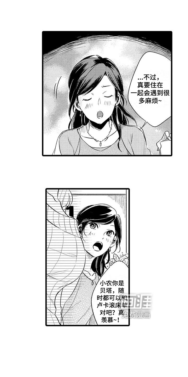 第15话：第15章：有意预览分镜