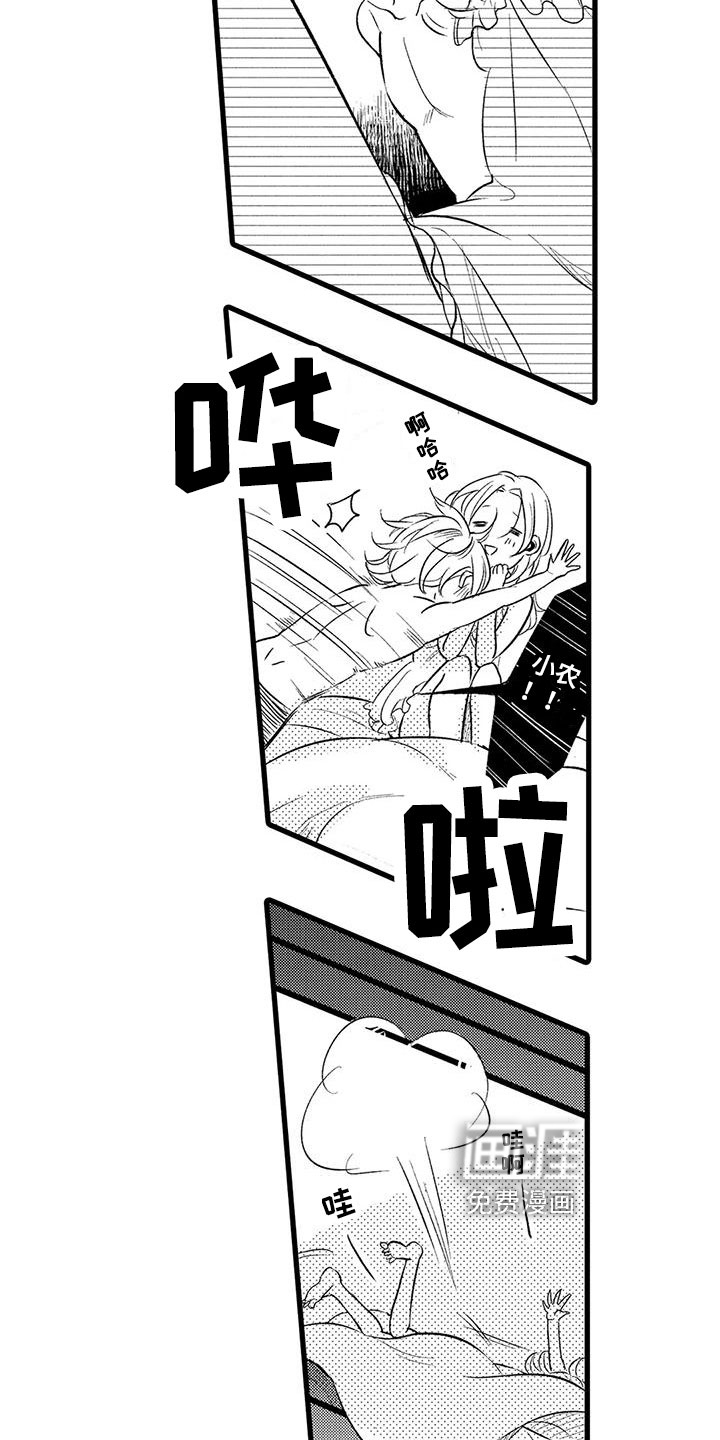 第16话：第16章：消息预览分镜