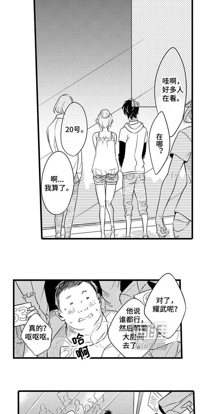 第17话：第17章：迷茫预览分镜