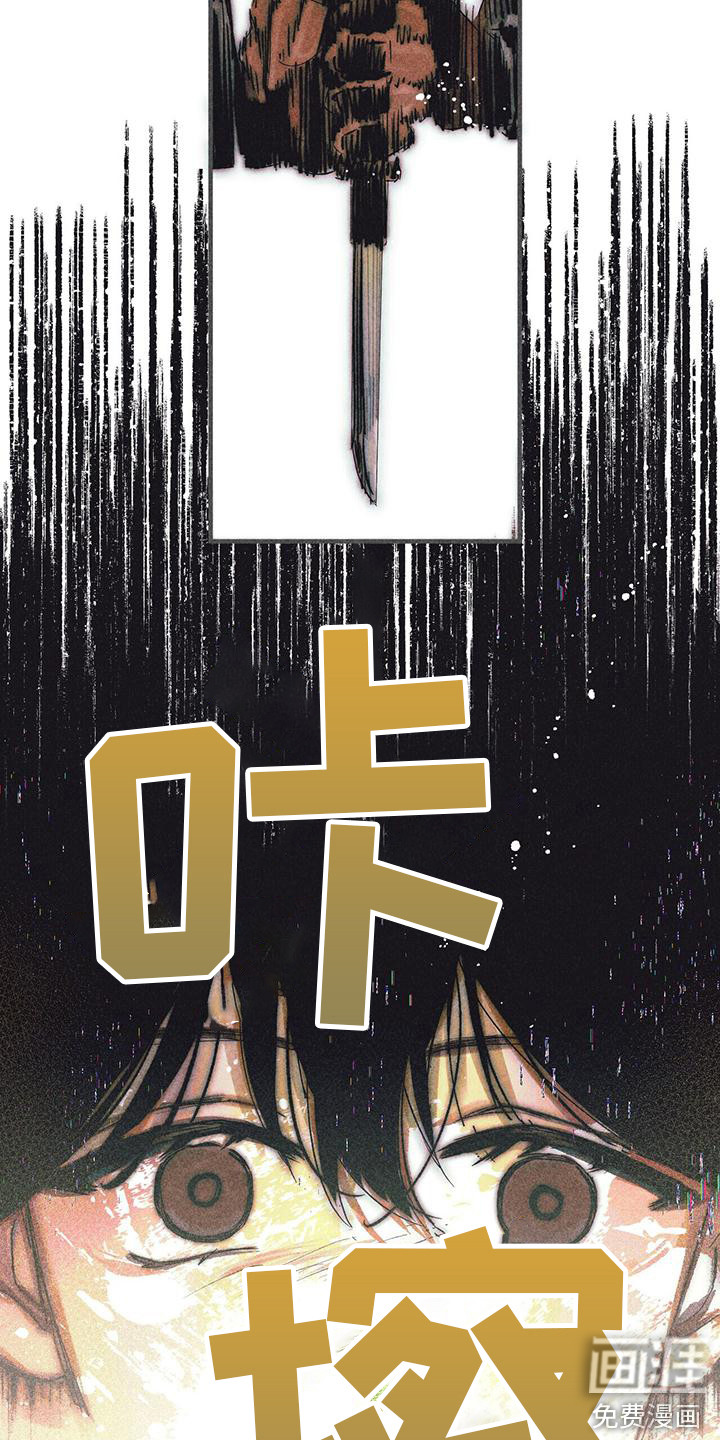 第6话：第6章：不同的时代预览分镜