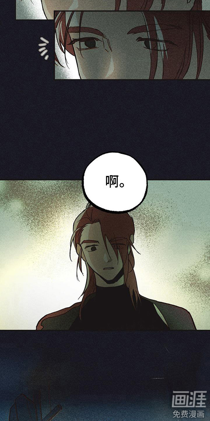 第11话：第11章：训练预览分镜