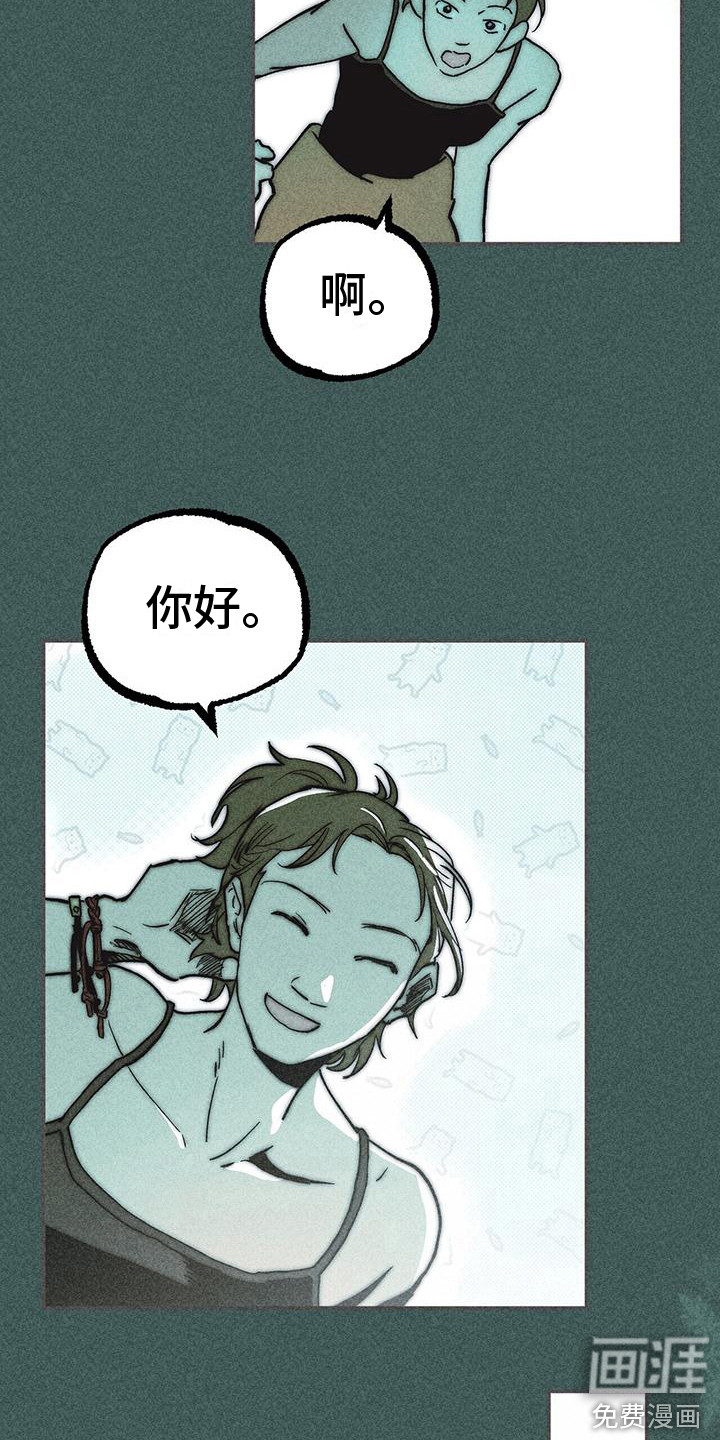 第14话：第14章：农林部预览分镜