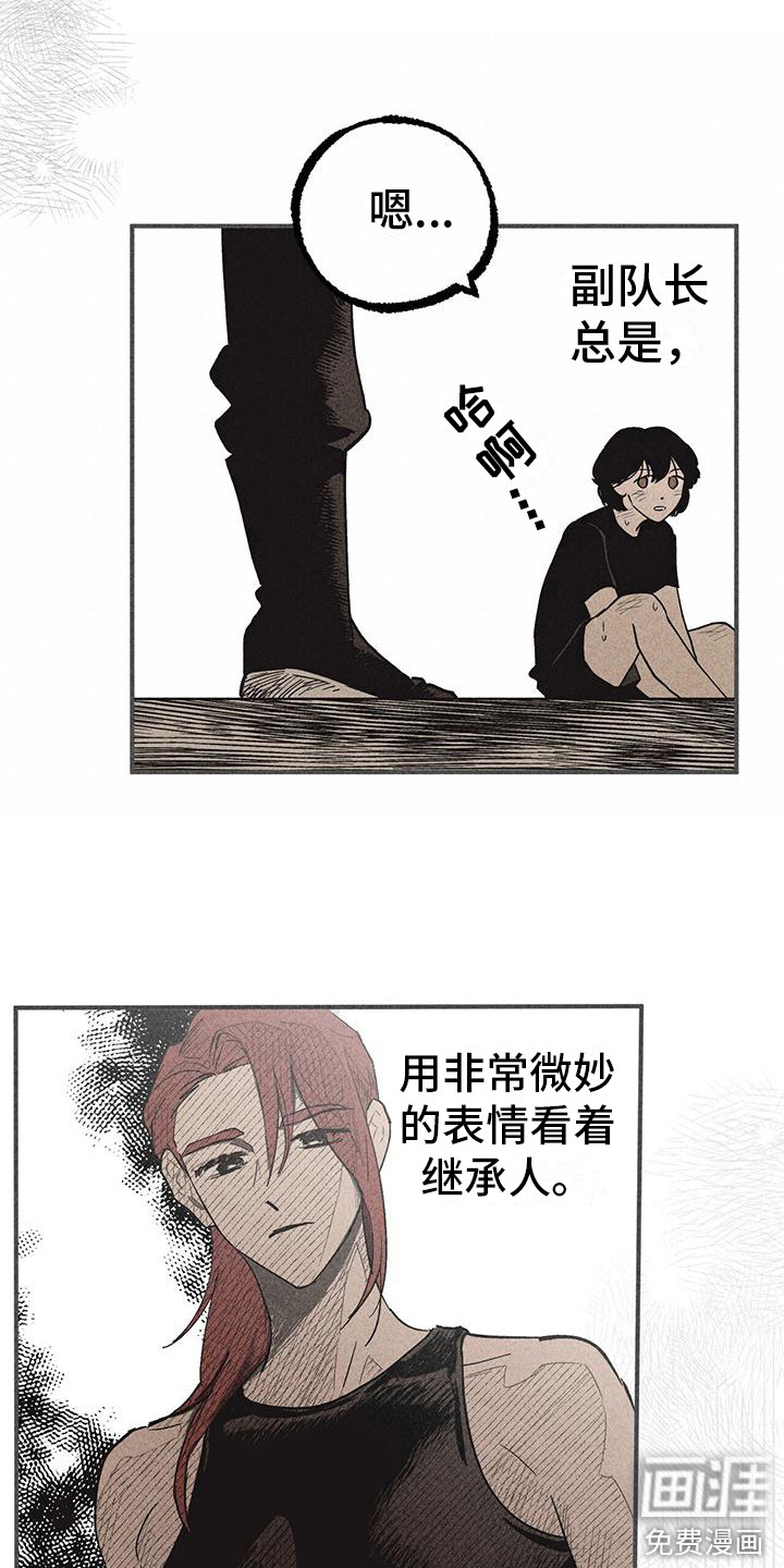 第16话：第16章：葬礼预览分镜
