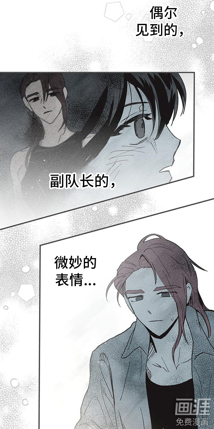 第18话：第18章：洗澡预览分镜