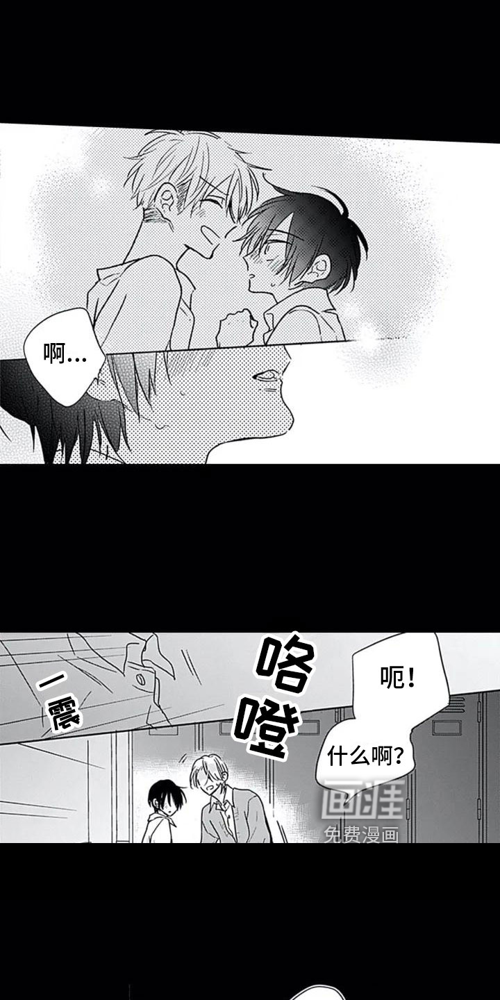 第4话：第4章：邀请预览分镜