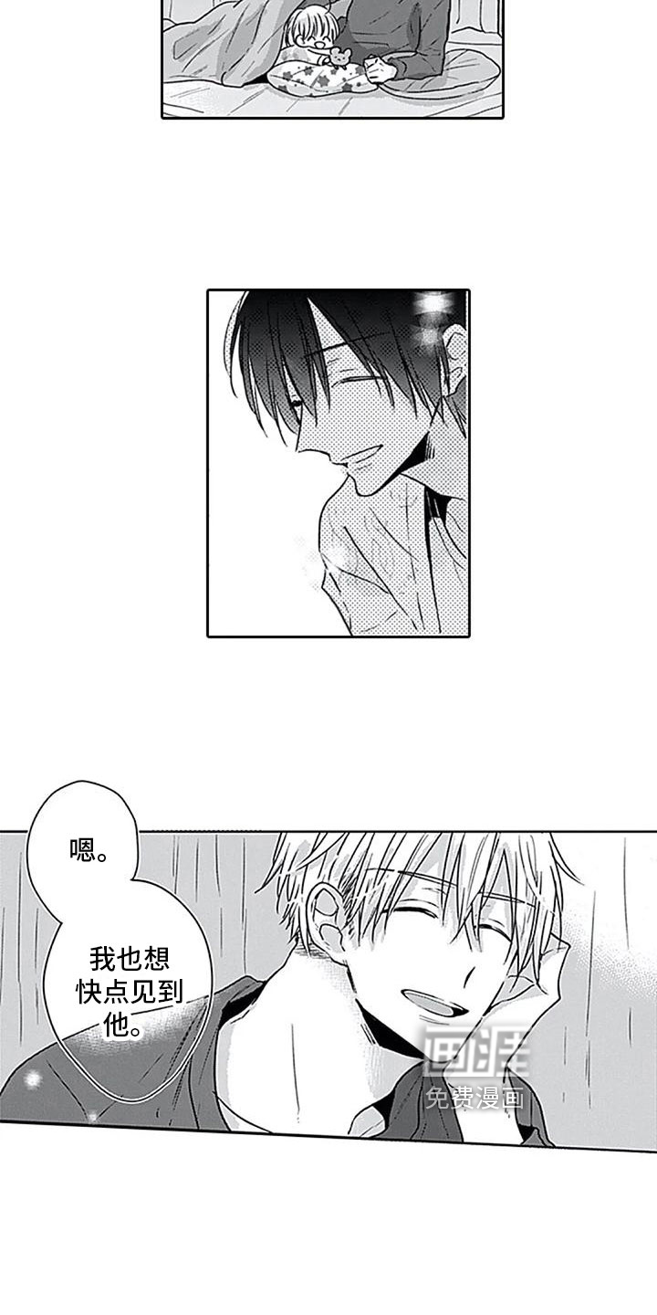 第9话：第9章：惊讶预览分镜