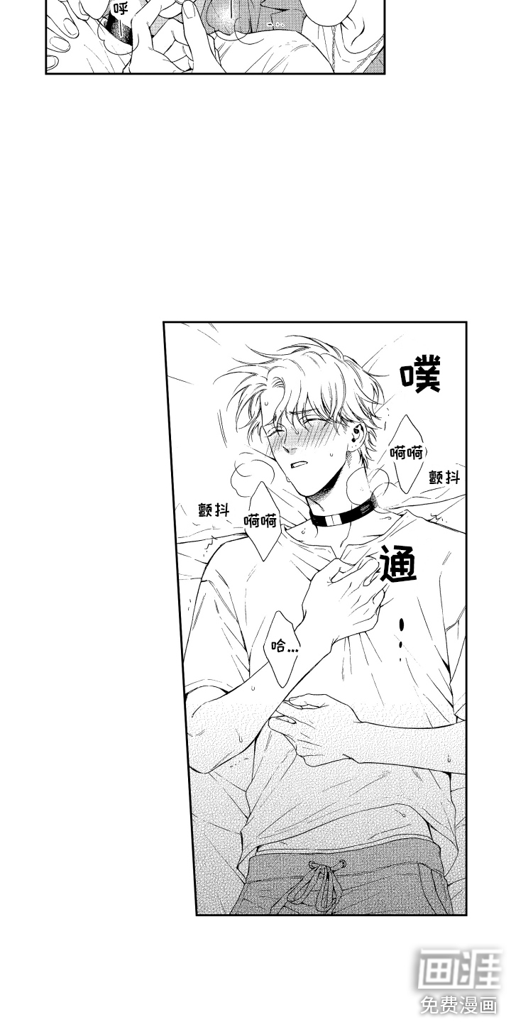 第6话：第6章：帮帮我预览分镜