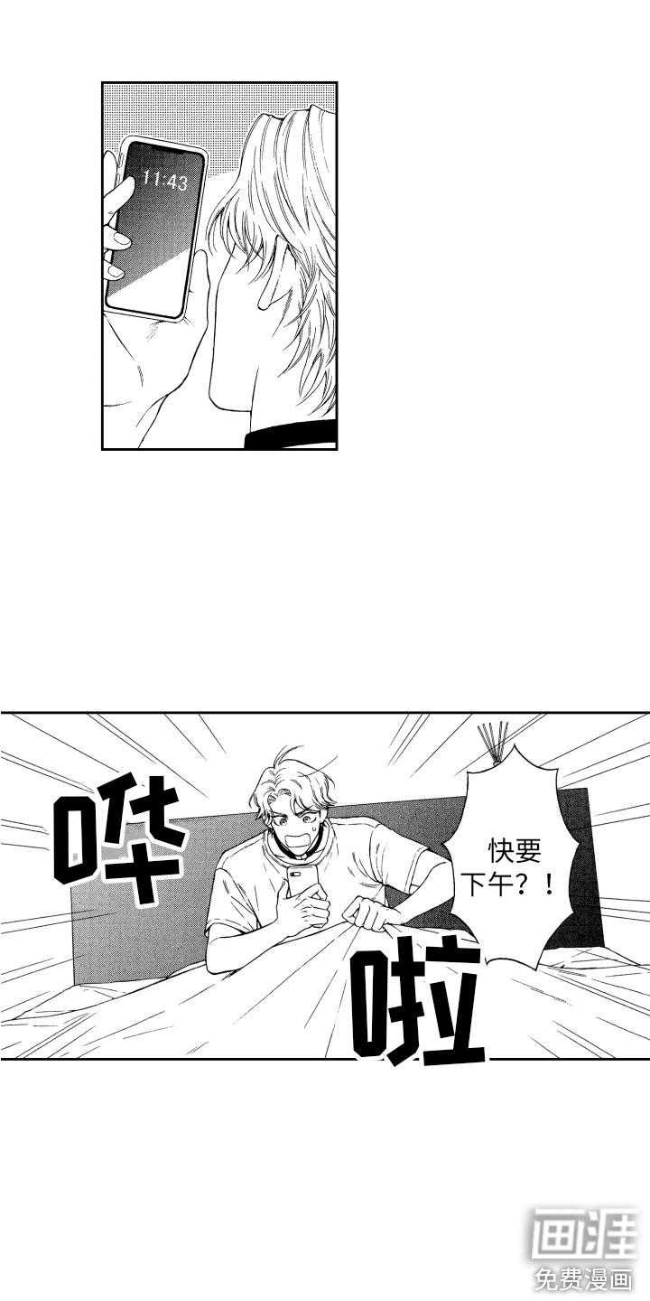 第7话：第7章： 松口气预览分镜