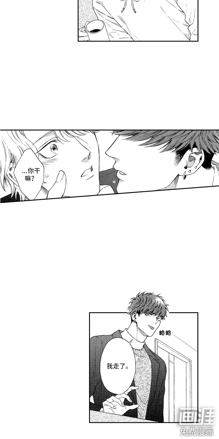 第14话：第14章：传闻预览分镜