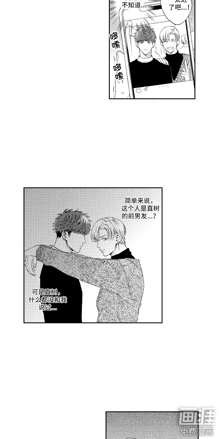第15话：第15章：胡思乱想预览分镜