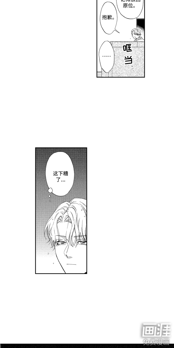 第17话：第17章：远远不够预览分镜
