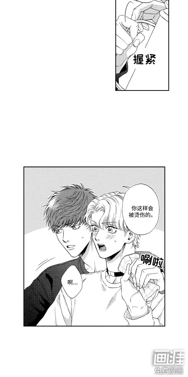 第18话：第18章：不想后悔预览分镜