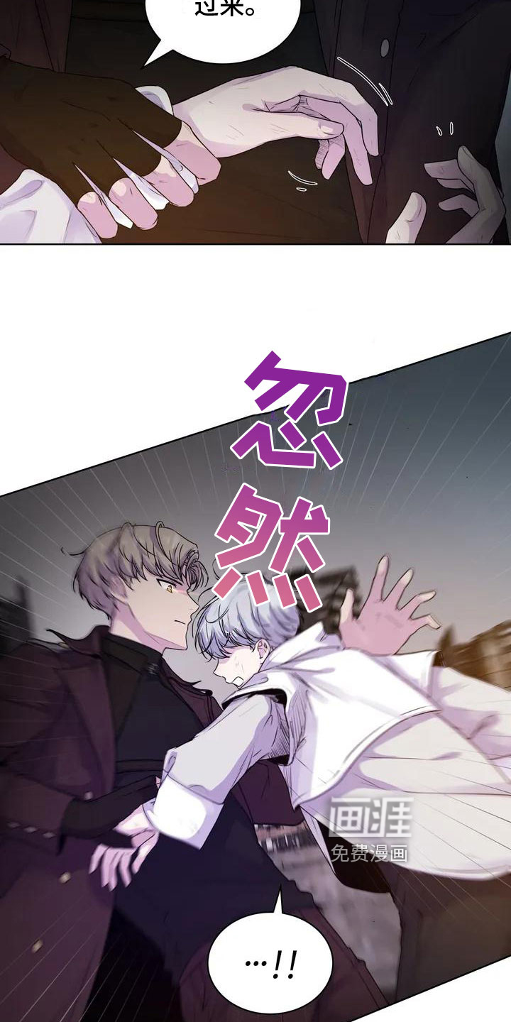 第7话：第7章：离开预览分镜