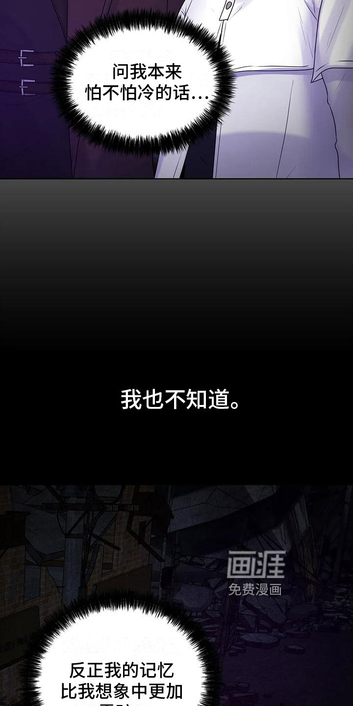 第9话：第9章：寒冷预览分镜