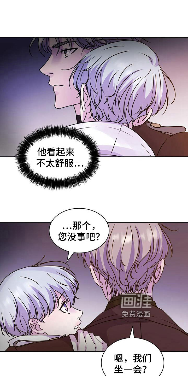 第11话：第11章：临时指引预览分镜