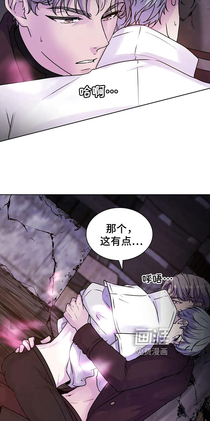 第12话：第12章：不强迫预览分镜