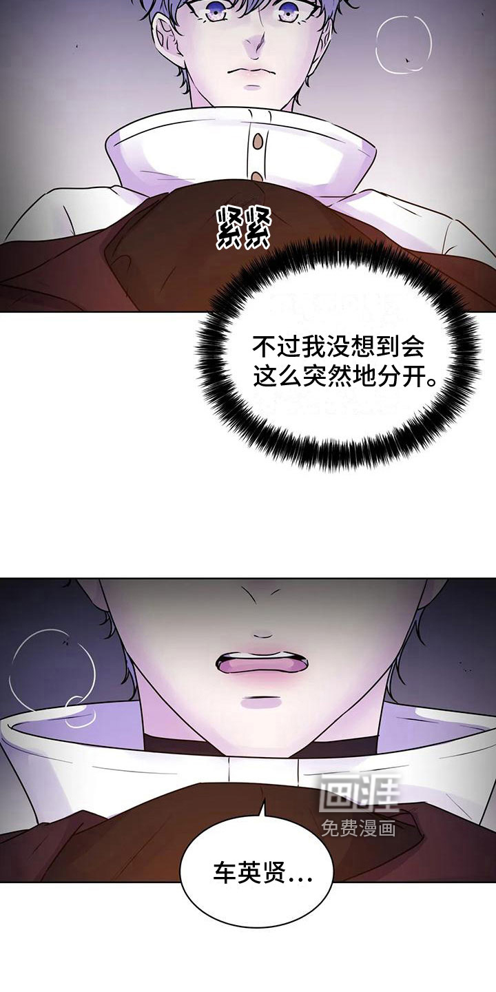 第13话：第13章：食物预览分镜