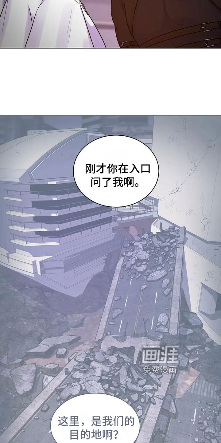 第17话：第17章：不自在预览分镜