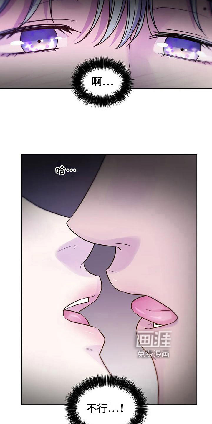 第18话：第18章：躲避预览分镜