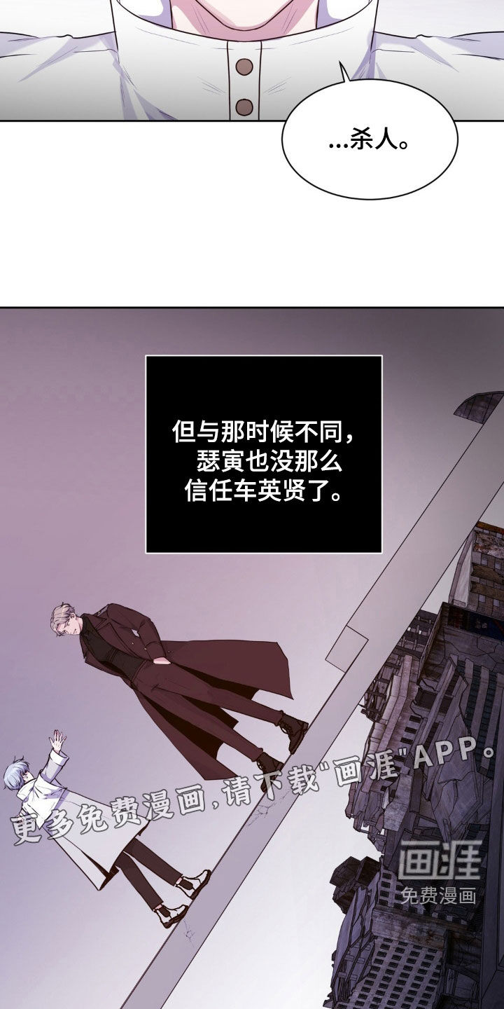 第69章:【第二季】邀请