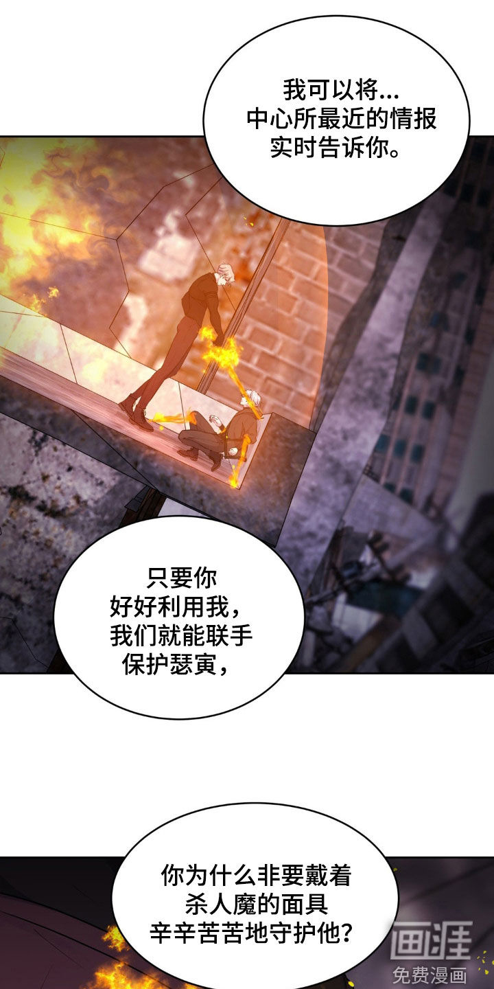 第77章:【第二季】他心里只有你